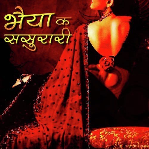 Sanjeev Dabloo Songs MP3 Download